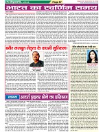 Page-67