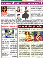 Page-68