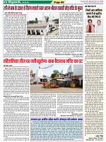 Page-69