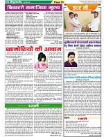 Page-70