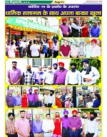 Page-11
