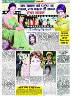 page-15