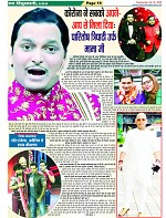 page-19