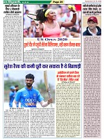 Page-29