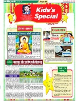 Page-31