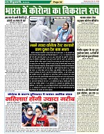 Page-32