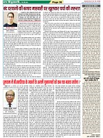 Page-38