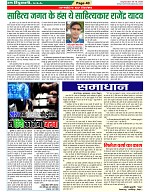 Page-40