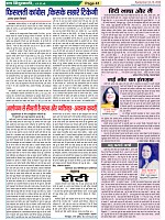 Page-41