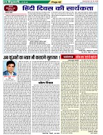 Page-42
