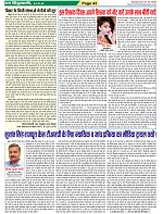 Page-43
