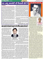 Page-45