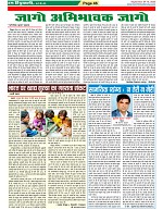 Page-46