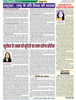 Page-47