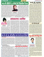 Page-49