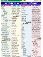 Page-56