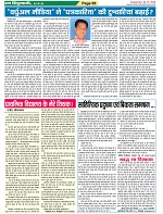 Page-65