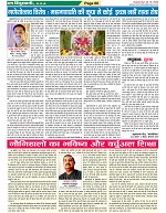 Page-66