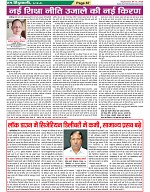Page-67