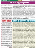 Page-68