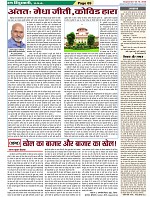 Page-69