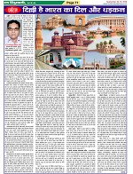 Page-71
