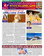 page-2