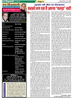 page-4