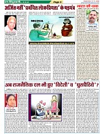 page-5