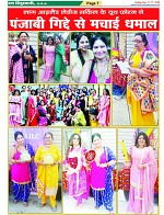page-7