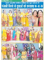 Page-8