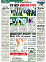 Page-12
