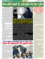 Page-19