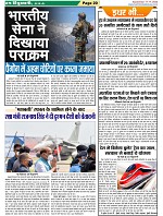 Page-20