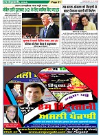 Page-21
