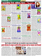 Page-22