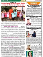 Page-25