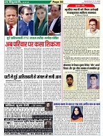 Page-30