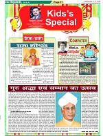Page-31
