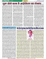 Page-34