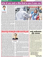Page-35