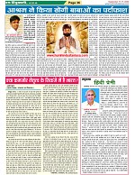 Page-36