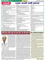 Page-37