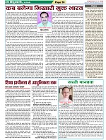 Page-38