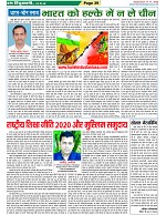 Page-39