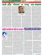 Page-40