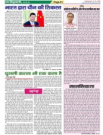 Page-41