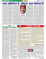 Page-42