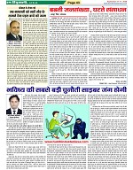 Page-43