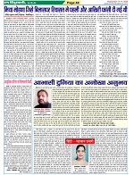 Page-44